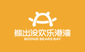 熊出沒(méi)歡樂(lè)港灣